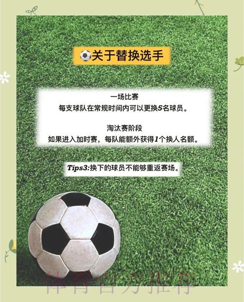 世界杯下注推荐入口地址:最佳选择与策略指南 世界杯下注推荐入口地址:最佳选择与策略指南