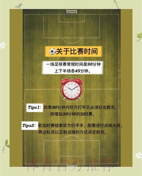 世界杯下注推荐入口地址:最佳选择与策略指南 世界杯下注推荐入口地址:最佳选择与策略指南